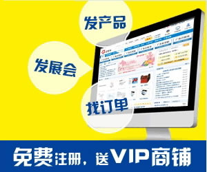 免費注冊