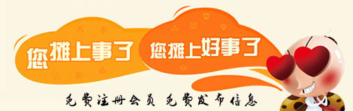 免費發布