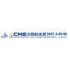 2021cme上海機床附件展