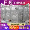 潮州BDF復合板地埋水箱方形焊接式生活水箱防二次污染價格