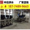 石首市無負壓變頻系統調試簡單方便