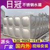 佛山陳村焊接式304不銹鋼雙層保溫水箱方形箱泵一體化價(jià)格