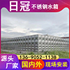 廣東日冠不銹鋼水箱方形組合不銹鋼消防水箱304