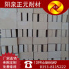 廠家直銷--河北鍋爐用隔熱磚，保溫磚，珍珠巖保溫磚