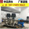 雙鴨山無負壓給水裝置節能顯著