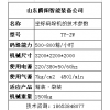 碼垛機(jī)器人和坐標(biāo)碼垛機(jī)的區(qū)別