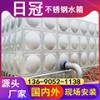 環(huán)保設(shè)備日冠方形不銹鋼水箱多種規(guī)格雙層304圓形水箱供應(yīng)