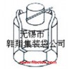 集裝袋廠供應噸包袋、塑料包裝袋