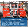 GB4235臥式帶鋸 雙立柱結構，操作平穩 售后無憂