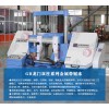 GB4240龍門雙柱鋸床 鋸切穩定 鋸條使用壽命長