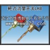 水工業(yè)用流量開關(guān)  流量開關(guān) LKB