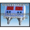 消防新規范用壓力開關 數顯壓力控制器FR-YK