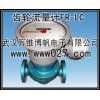 供應消防高位水箱用流量計 橢圓齒輪流量計FRLC