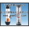 消防高位水箱用浮子流量計FRLZS