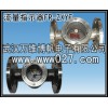 消防設備用流量觀察器 法蘭式水流指示器FR-ZXYF