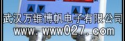 室內消火栓專用壓力開關 數顯壓力控制器
