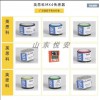 安徽省英思科MX4二氧化碳、四合一氣體檢測儀現(xiàn)貨