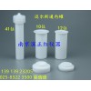 適配邁爾斯通41位65ml微波消解罐及44位80ml微波管