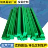 工字型流水線用耐磨鏈條導軌A各種規格耐磨鏈條導軌均可加工