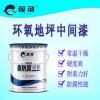 加厚型環氧云鐵中間漆 厚漿型環氧云鐵中間漆山東