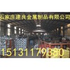 金源退火線鐵絲價格實惠