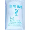 湖南湘怡鈣業工業級消石灰熟石灰PH調節污水處理藥劑氫氧化鈣
