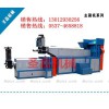 塑料機械 泡沫顆粒機 塑料廢舊造粒機SX-125