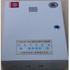 防火卷簾控制器FJK-SＦ-XA01型