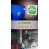 凈化器廠直銷湖南節(jié)能高