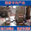 墓碑,功德碑,石碑,石材極速噴砂雕刻機【益豐】