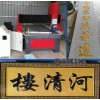 墓碑,功德碑,石碑,石材,1325數控雕刻機【益豐】