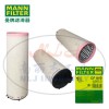 CF810空氣濾芯 曼牌濾芯批發(fā) 安全芯