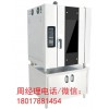 勁恒智能熱風(fēng)烤鴨爐
