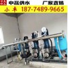 蘇州市南方恒壓變頻供水設備健康生活使者