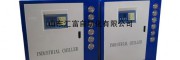 電路板生產(chǎn)線冷水機(jī) 匯富線路板冷卻機(jī)