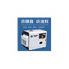 全自動12千瓦靜音柴油發電機價格多少