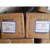 積水5220NAB 膠帶