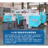 GB4270龍門線軌金屬帶鋸床  雙立柱雙油缸結(jié)構(gòu) 質(zhì)量放心