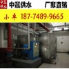 海城市智能變頻恒壓供水設備可靠性強