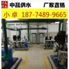 桐鄉市高層無負壓供水系統技術先進
