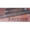 陽江聲測管廠家-陽江注漿管廠家-陽江鋼花管廠家