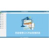 數字云平臺應用軟件——GZC作業管理系統