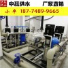 伊春市變頻成套供水設備解決用水難題