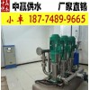 晉中市變頻調速給水設備具有自動限流功能