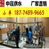 運城市變頻無負壓供水設備具有液晶屏顯示