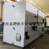 永利廠家生產(chǎn)帶式污泥烘干機(jī) 污泥脫水干化機(jī)