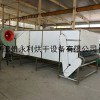 永利廠家生產黃粉蟲烘干機 低溫熱風昆蟲干燥設備