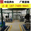 廈門高層無負壓供水系統智能化程度高