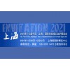 2021第十七屆上海國際熱處理及工業爐展覽會