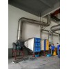 廚房油煙凈化器廠直銷西南